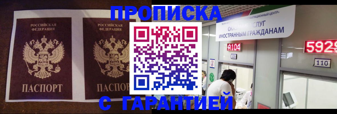 регистрация для дет. сада в Куйбышеве