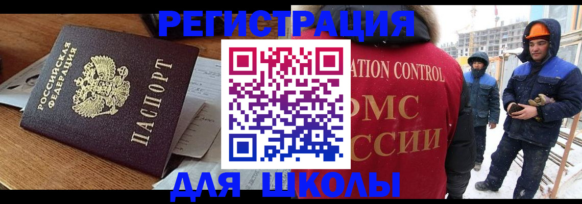 регистрация для дет. сада в Куйбышеве